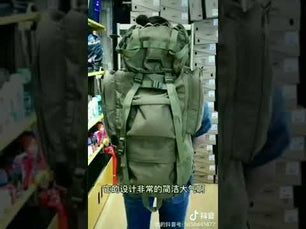 Seibertron 65L Internal-frame Waterproof Backpack Rain Cover Included